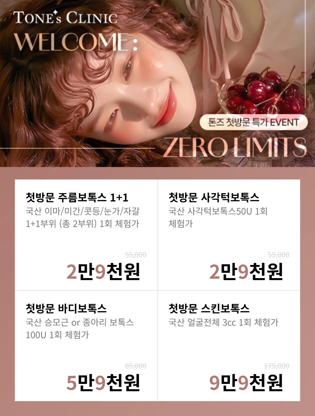 팝업